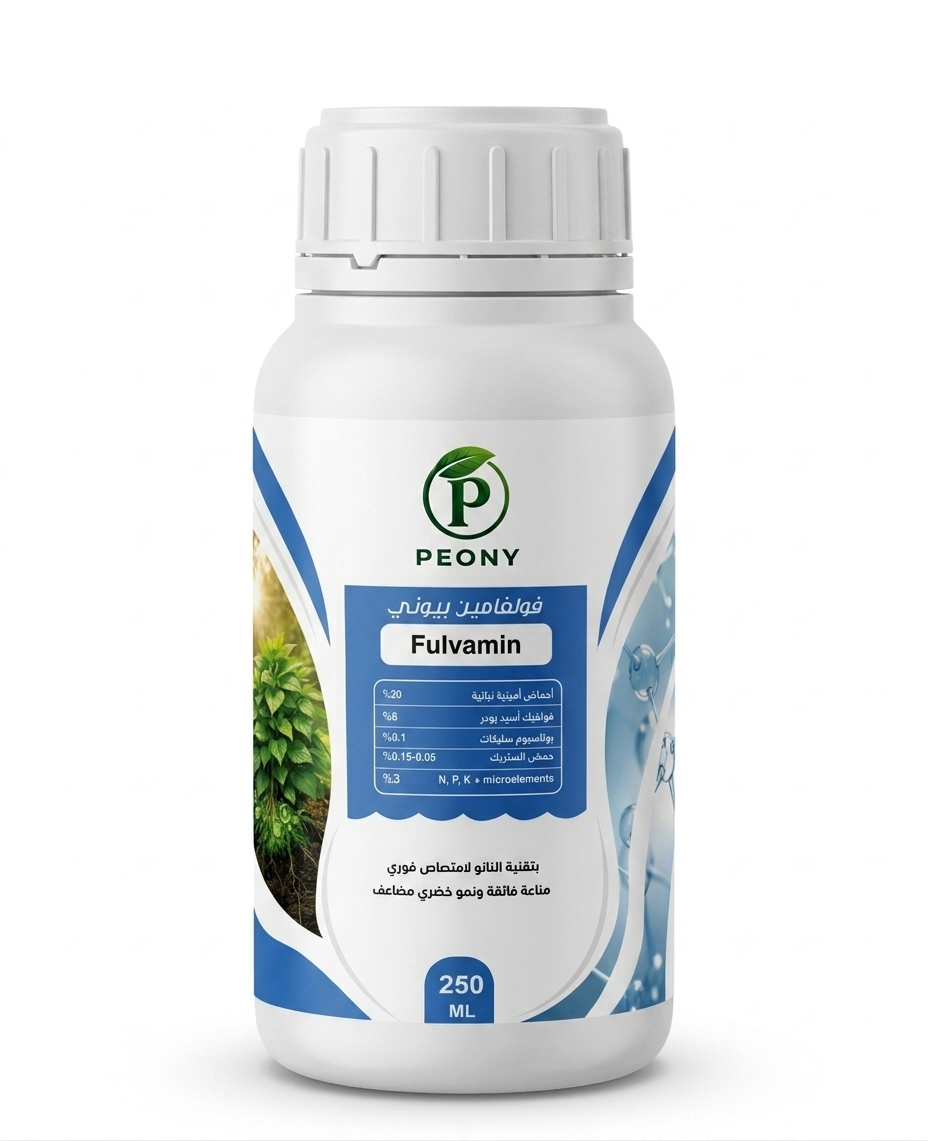 فولفامين بيوني (Fulvamine Peony)