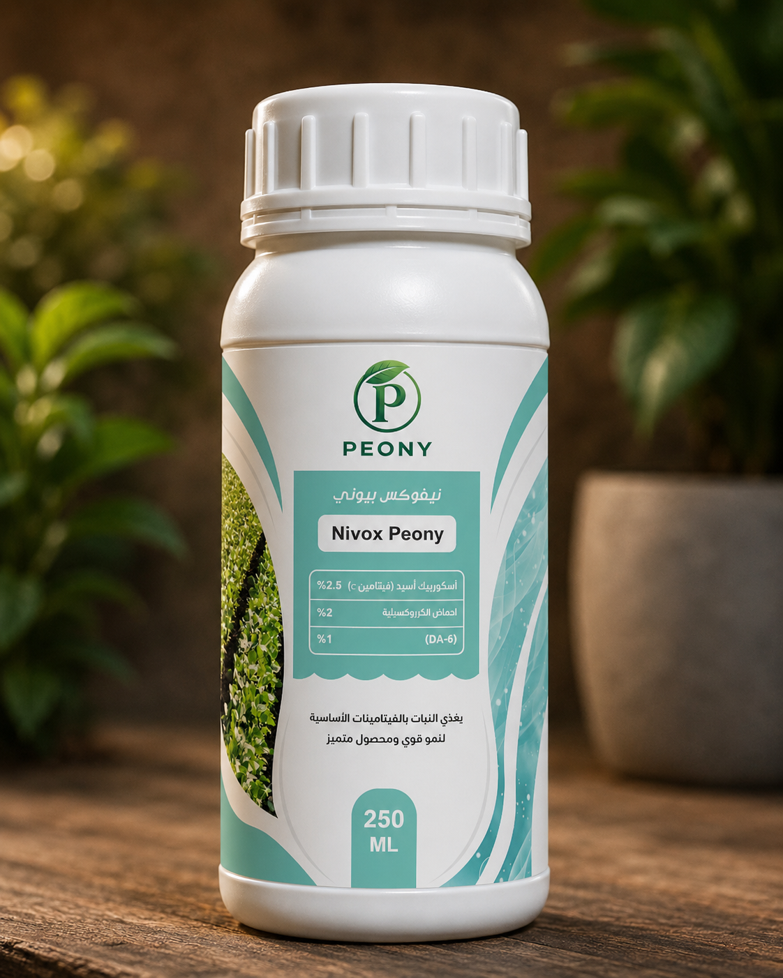 نيفوكس بيوني (Nevox Peony)
