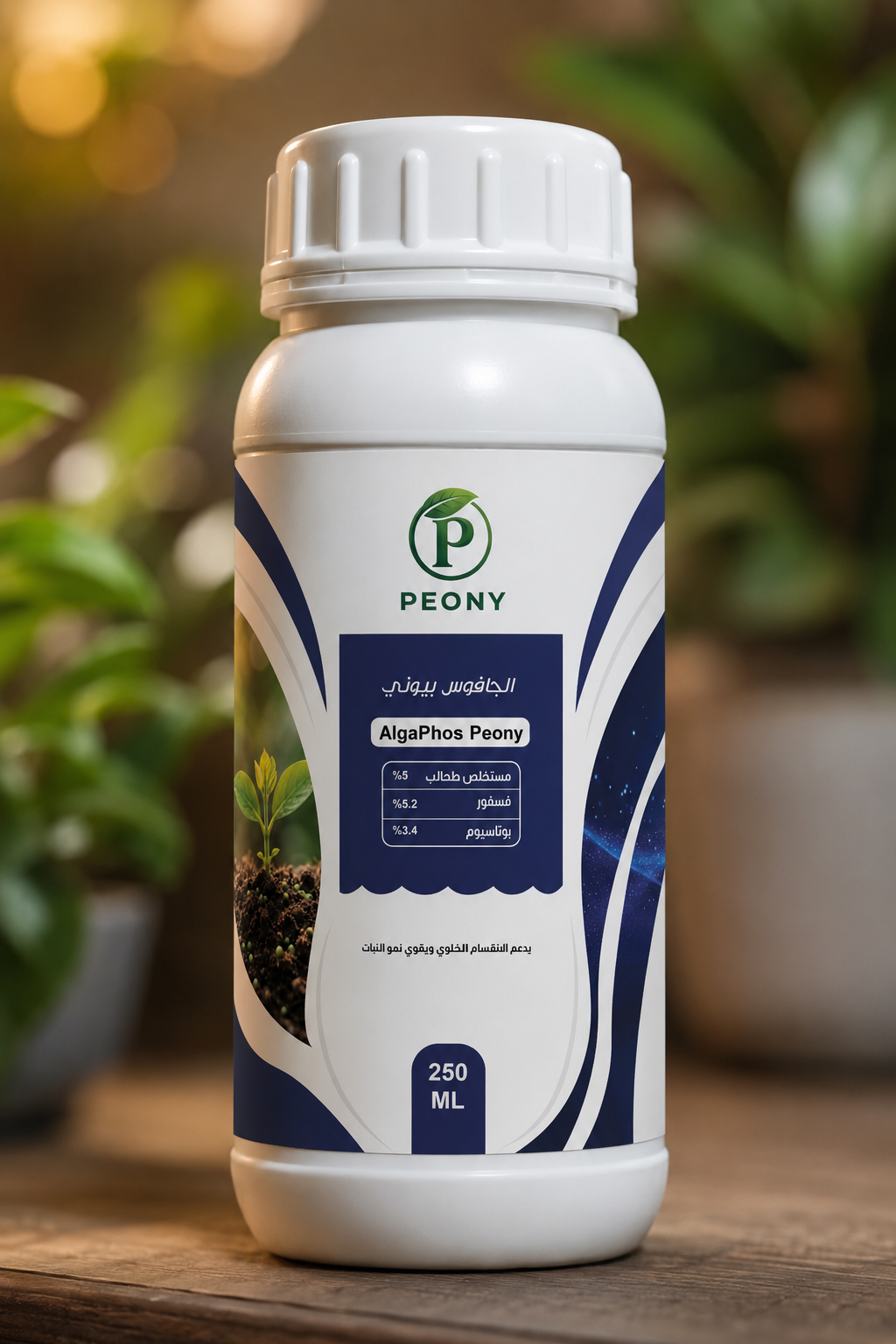 الجافوس بيوني (Al Javos Peony)